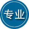 济南专业道路救援