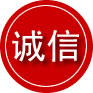 济南诚信救援服务