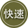 济南24小时道路救援