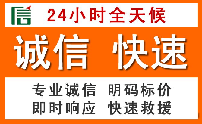 如何制定合理价格策略缓解济南道路救援售后压力