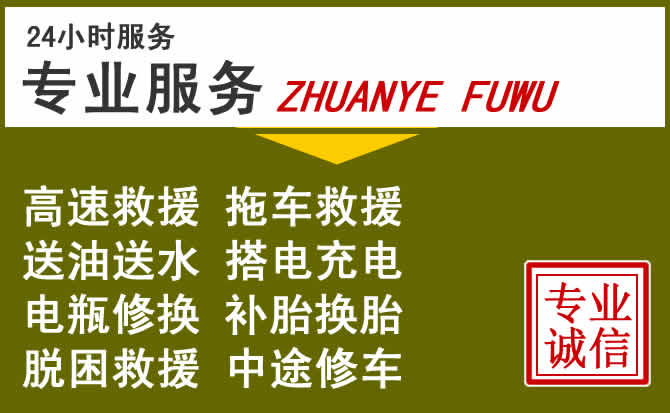 新能源汽车保有量攀升,济南道路救援行业未来发展新趋势解析